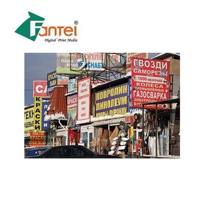 OEM পরিষেবা 230gsm পিভিসি ফ্লেক্স ব্যানার UV আবরণ জলরোধী চকচকে